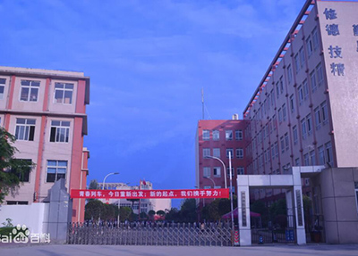 四川省經(jīng)濟管理學(xué)校