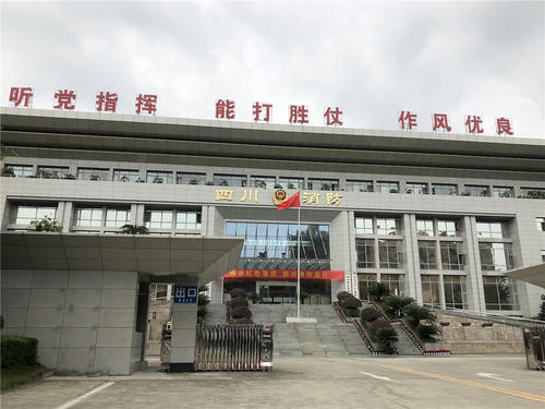 四川省消防學(xué)校