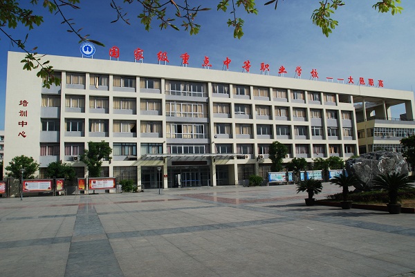 四川省大邑縣職業(yè)高級(jí)中學(xué)