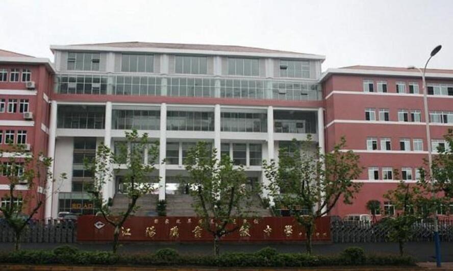 四川省瀘州市江陽職業(yè)高級中學(xué)校