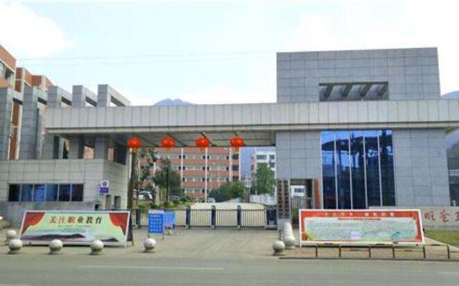 四川省旺蒼職業(yè)中學(xué)