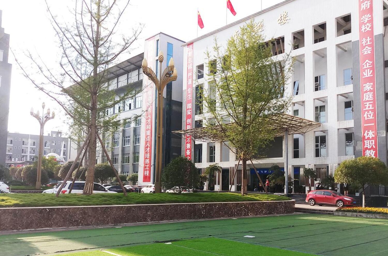 內(nèi)江市機(jī)電學(xué)校