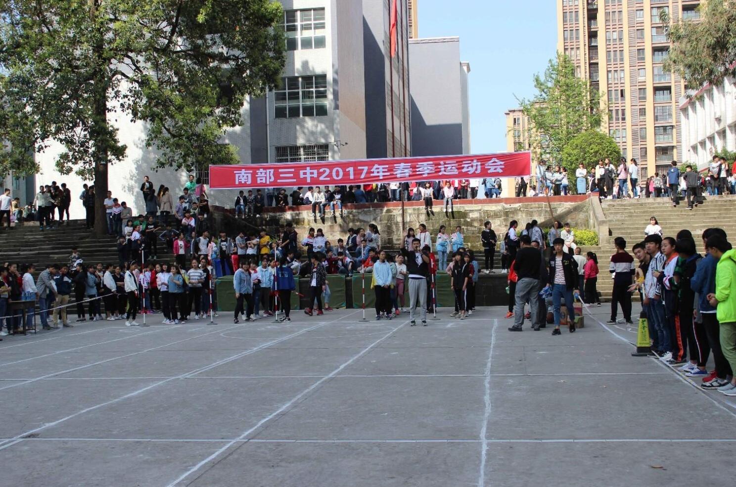 四川省南部縣職業(yè)技術(shù)學(xué)校