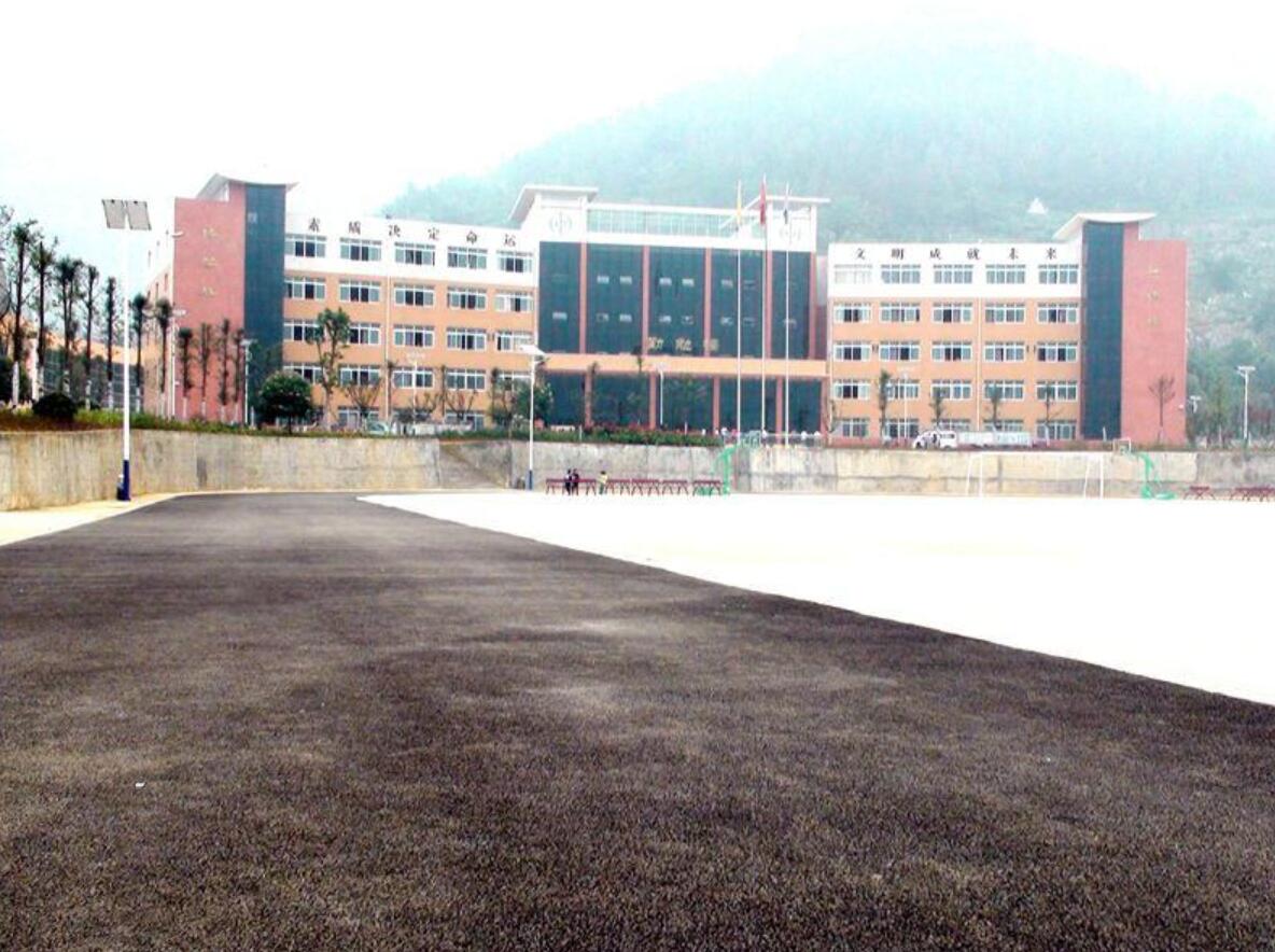 四川省筠連縣職業(yè)技術(shù)學(xué)校