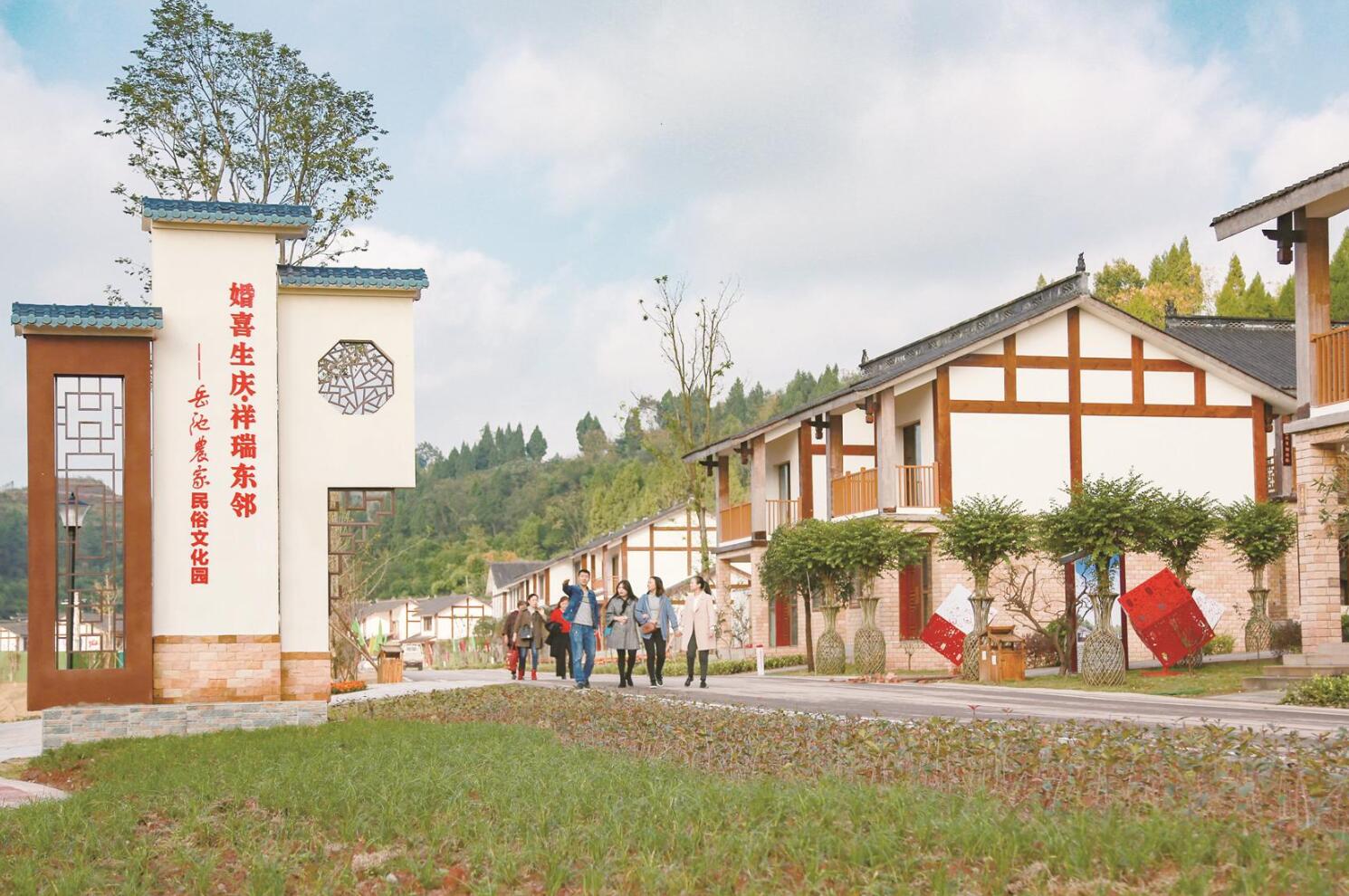 岳池縣白廟職業(yè)中學(xué)校
