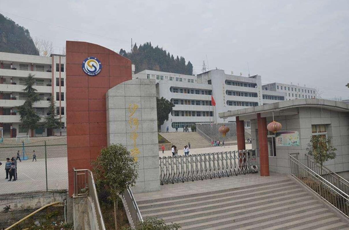 四川省南江縣職業(yè)中學(xué)