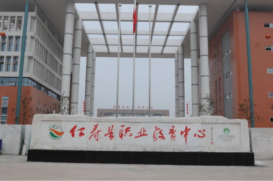 眉山市華西航空旅游學(xué)校
