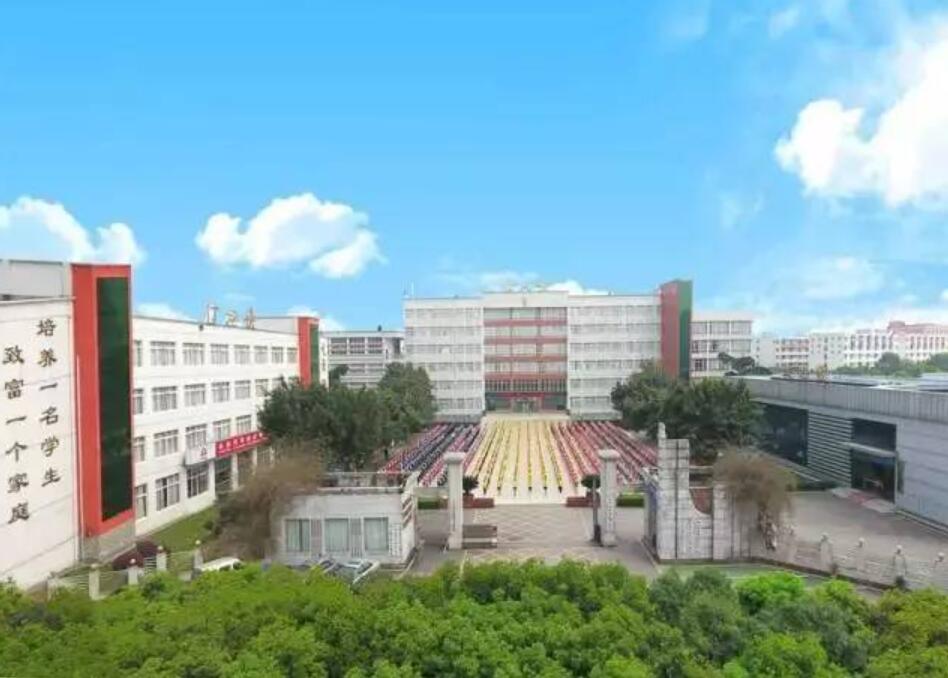 樂山商務技工學校